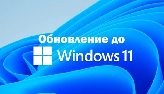 Windows 11 Pro OEM Russian Version Genuine License Key Secure Activation Windows Laptops Desktops