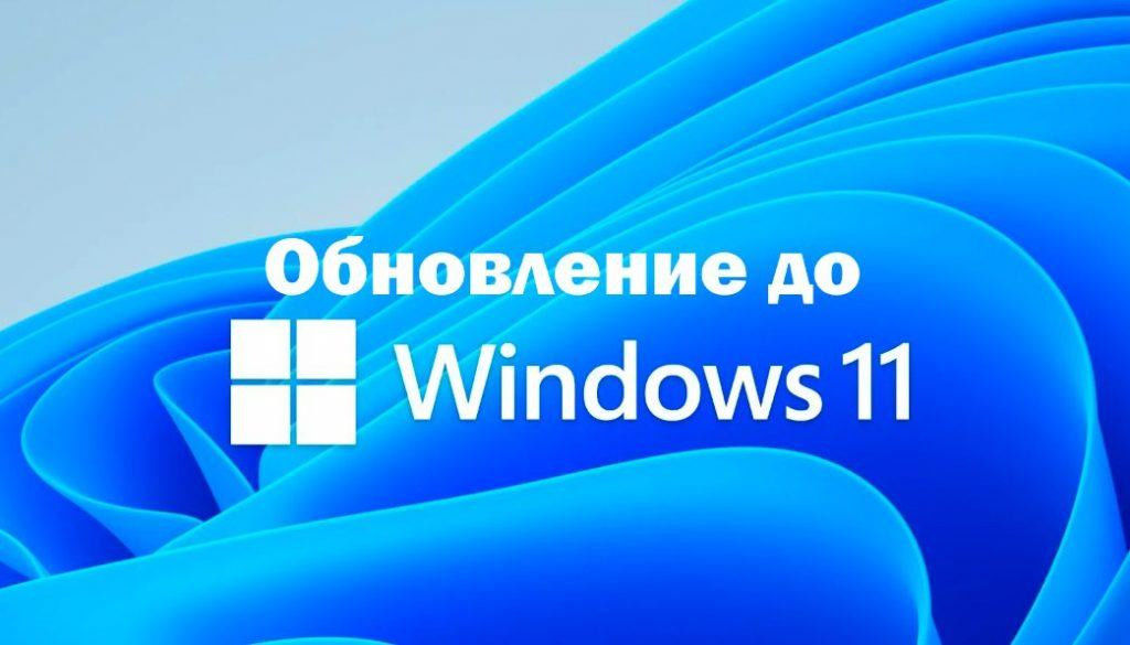 Windows 11 Pro OEM Russian Version Genuine License Key Secure Activation Windows Laptops Desktops