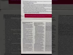 जीवन भर सक्रियण के साथ विंडोज 11 प्रो OEM कुंजी मूल रूसी संस्करण